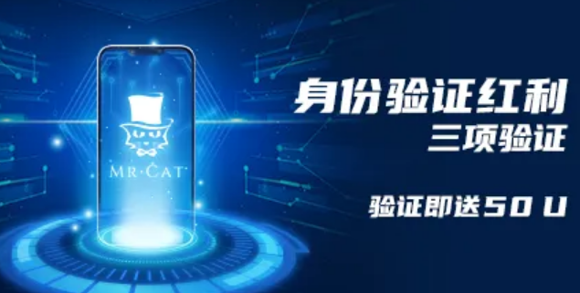 猫先生,足球投注,体育投注,电竞博彩,电竞赌博,MrCat,Mr.Cat